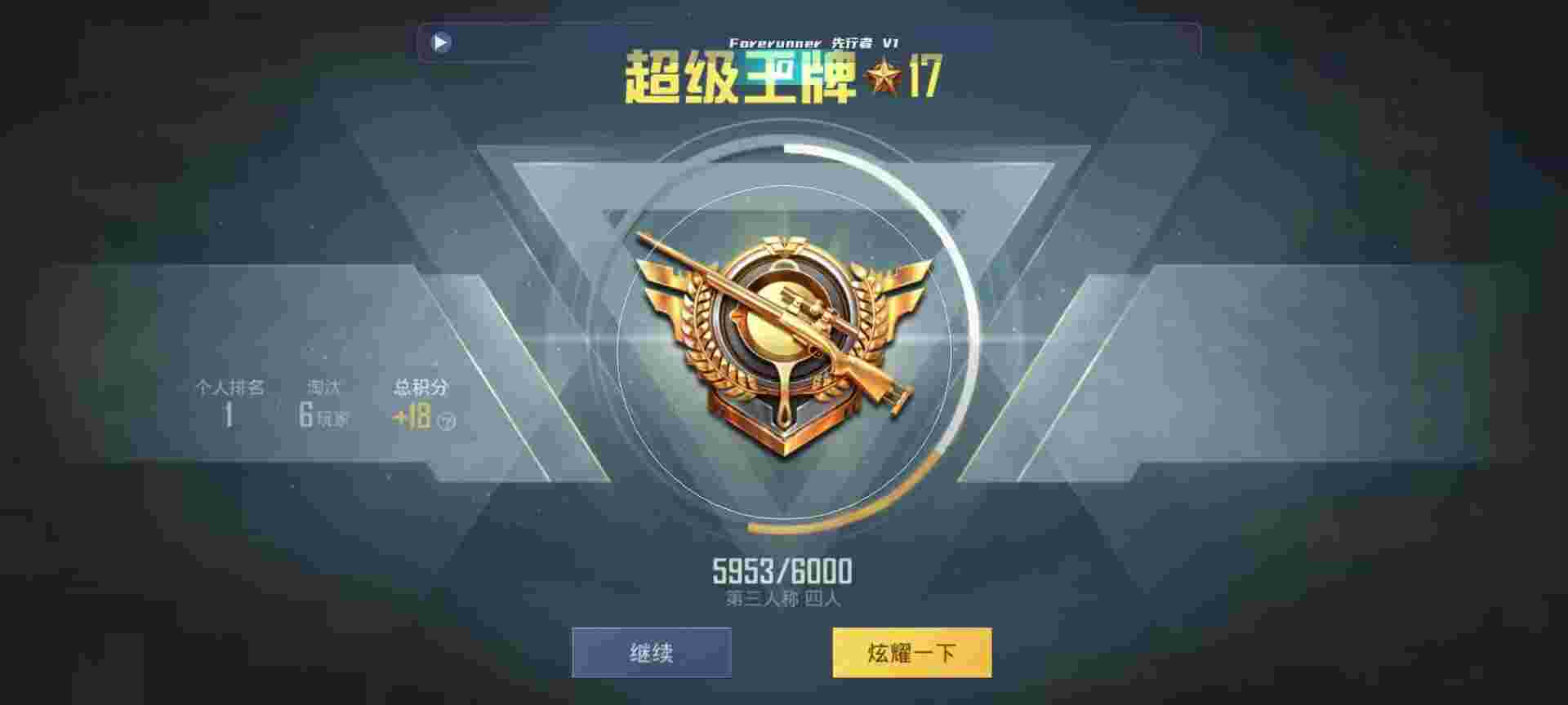 和平精英鸡腿辅助自瞄 - 和平精英辅助启动无效辅助预览图